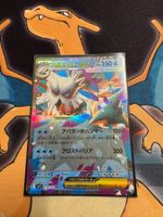 Mega Rexblisar ex (m1S 018) - JAP - Mega Symphonia