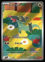 Dreepy #211 Pokemon Japanese Mega Dream ex m2a