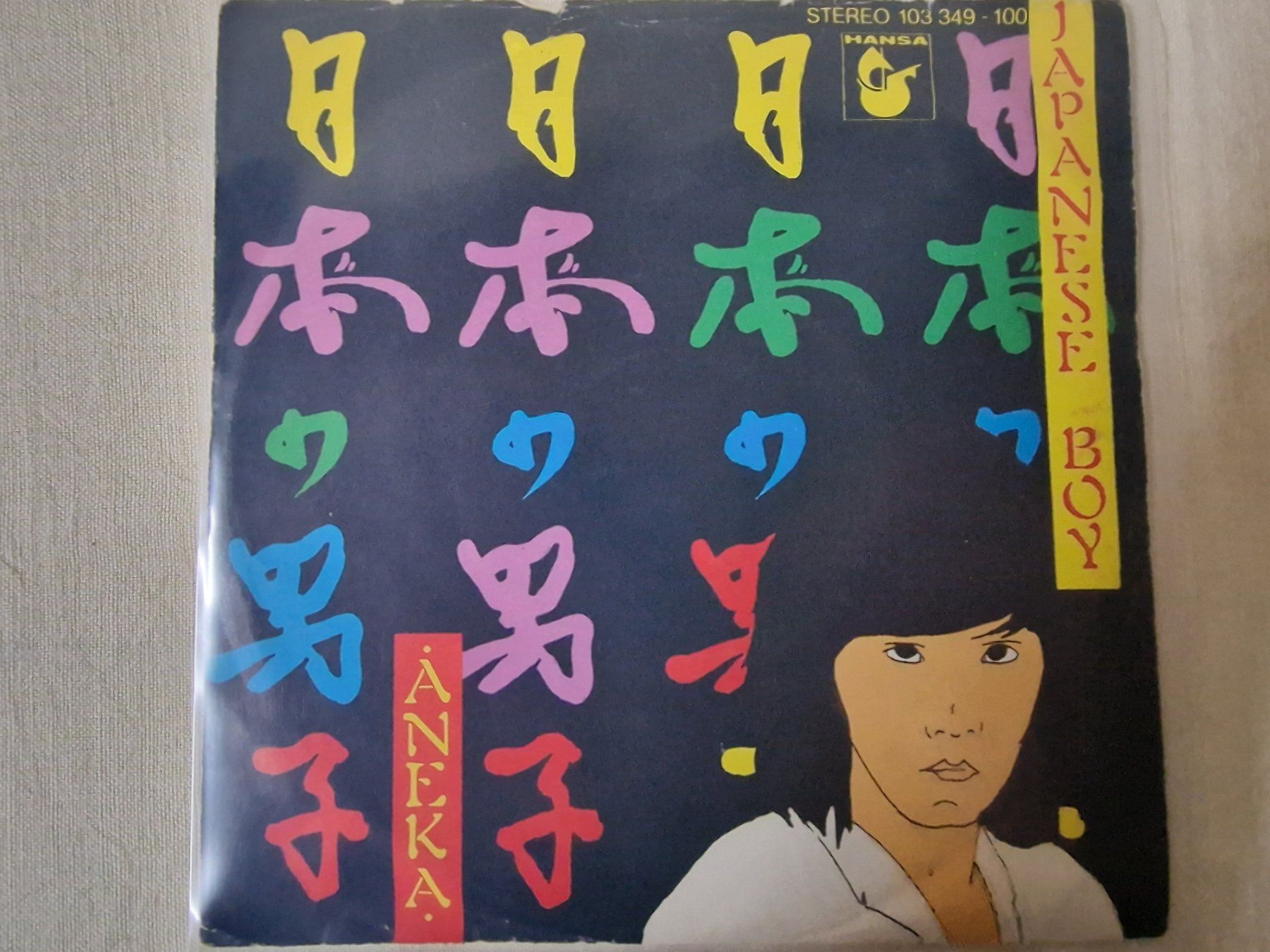 Dischi in vinile: Aneka Single – Japanese Boy – Usato da Root venduto da atelier22
