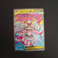 Mega Diancie ex #227 Mega Dream Ex M2a JAP