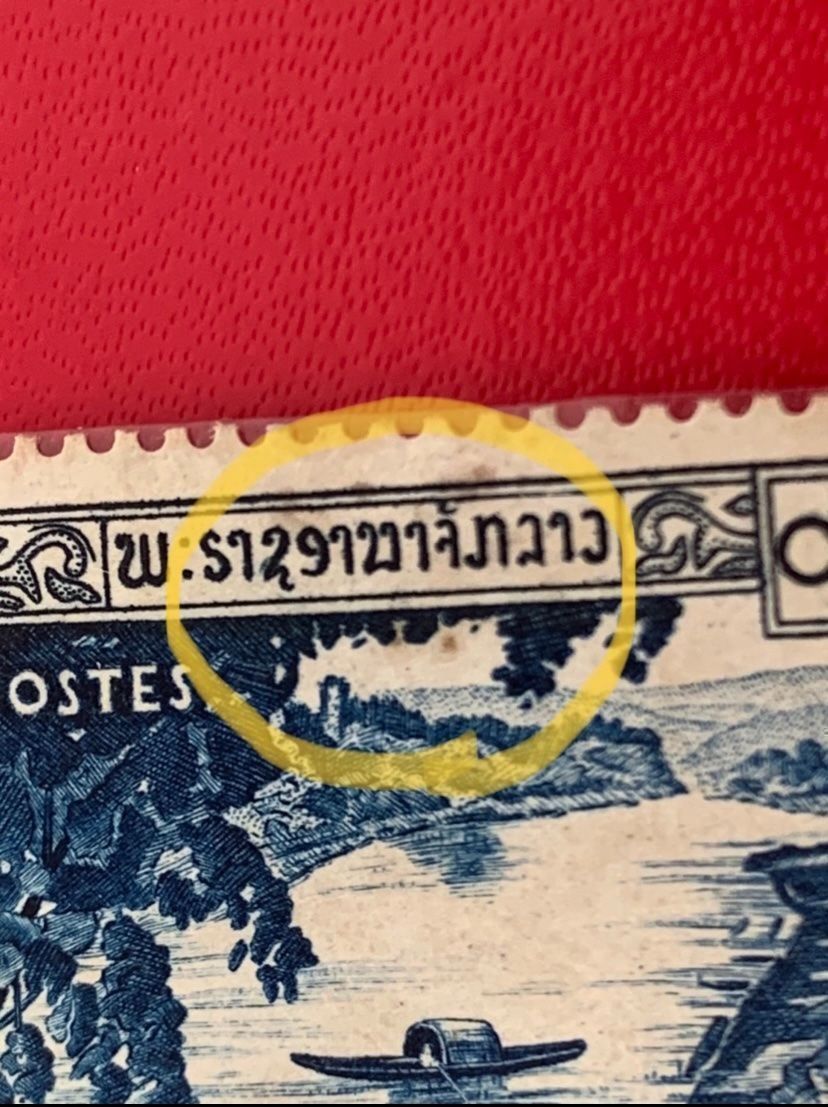 Tutti i francobolli: Timbres - Royaume du Laos 1951 – Nuovo (secondo la descrizione) da Petit-Lancy venduto da Solcarm 4