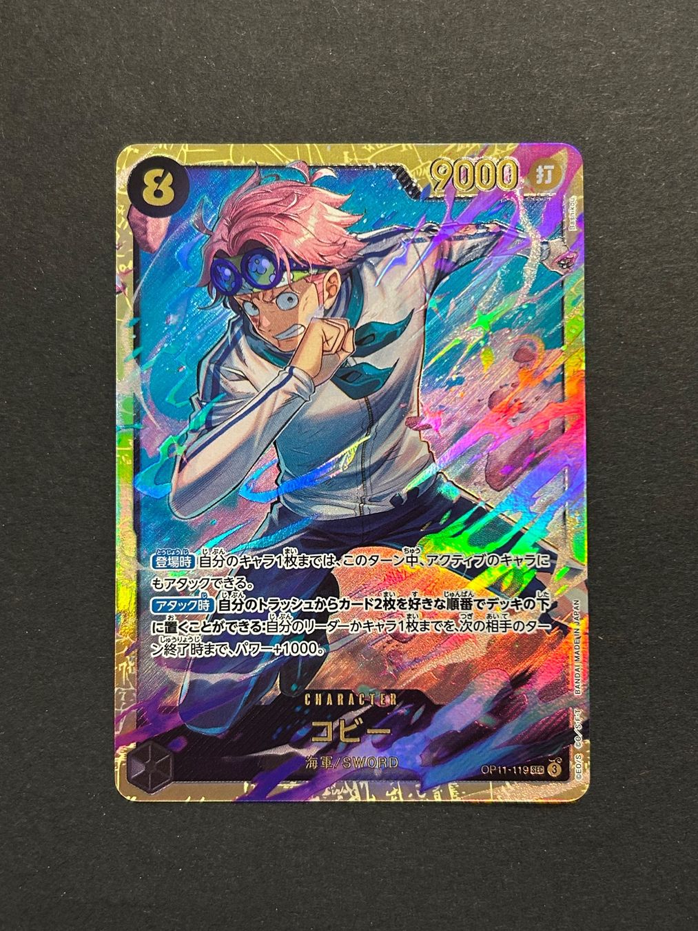 Bandai Carte collezionabili: Koby SEC OP11-119 One Piece – Usato da Herrliberg venduto da pokehool