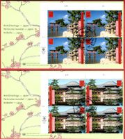 2001   4 Bl - FDC  Welterbe Japan