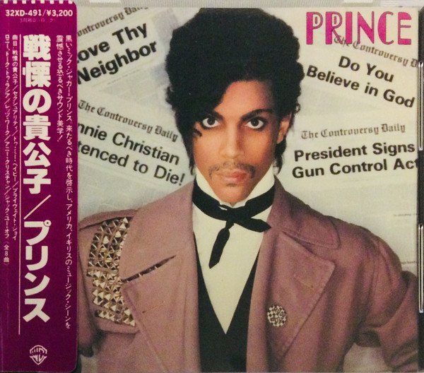 CD: PRINCE / CONTROVERSY / HM CD / JAPAN – Nuovo e nell'imballaggio originale da Zuchwil venduto da nus_grz2