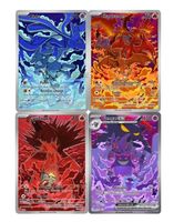 Pokemon Custom Karten