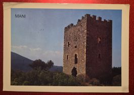 MANI Griechenland 1987