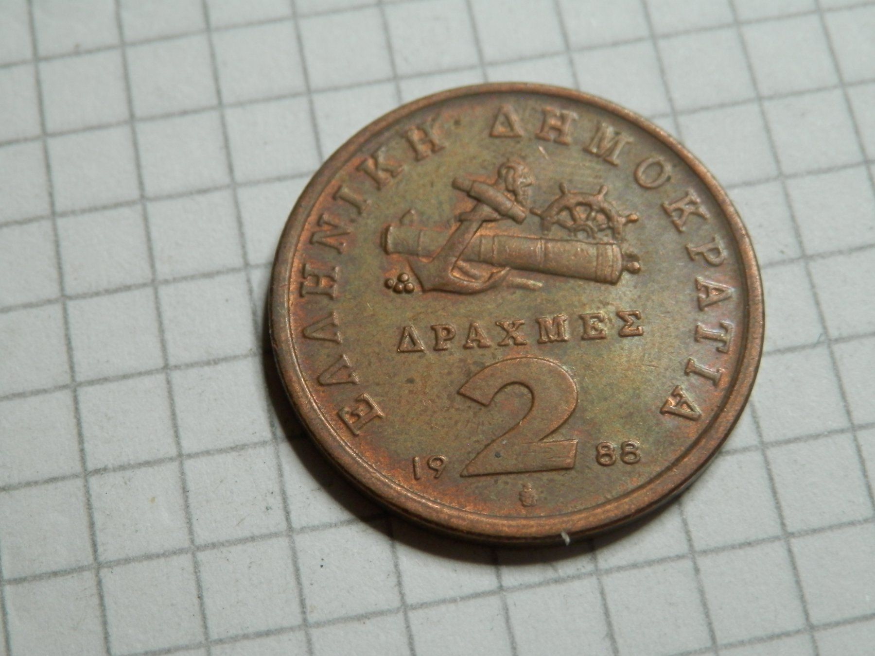 Tutti le monete: Griechenland  2 Drachmen, 1988 – Usato da Weiach venduto da weiach81 1