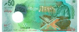 Malediven 50 Rufiyaa  P-28 NEW Sign SYMBOL Polymer UNZ
