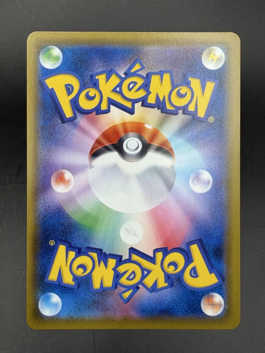 Pokémon Sammelbilder & Trading cards: Charizard VMAX 002/021 SC: Charizard Starter Set Vmax Holo – Neu (gemäss Beschreibung) aus Genève von Resko 1
