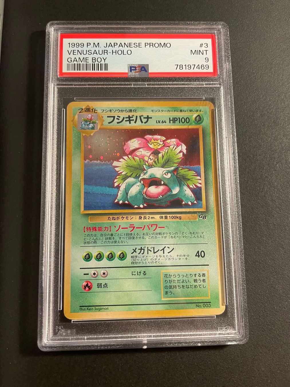 Pokémon Carte collezionabili: Venusaur PSA 9 Game Boy Promo – Usato da Zürich venduto da pokemon_cards 2