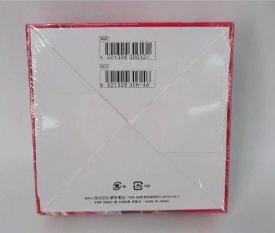 Pokémon Carte collezionabili: NEW - Pokémon Japanese Single Strike Master TCG Booste – Nuovo e nell'imballaggio originale da Matzendorf venduto da HaiNakamoto 3