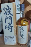 Hatozaki 12 ans Umeshu cask finish