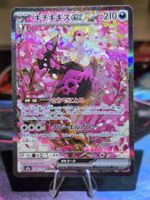 Beatori ex (m2a 244)