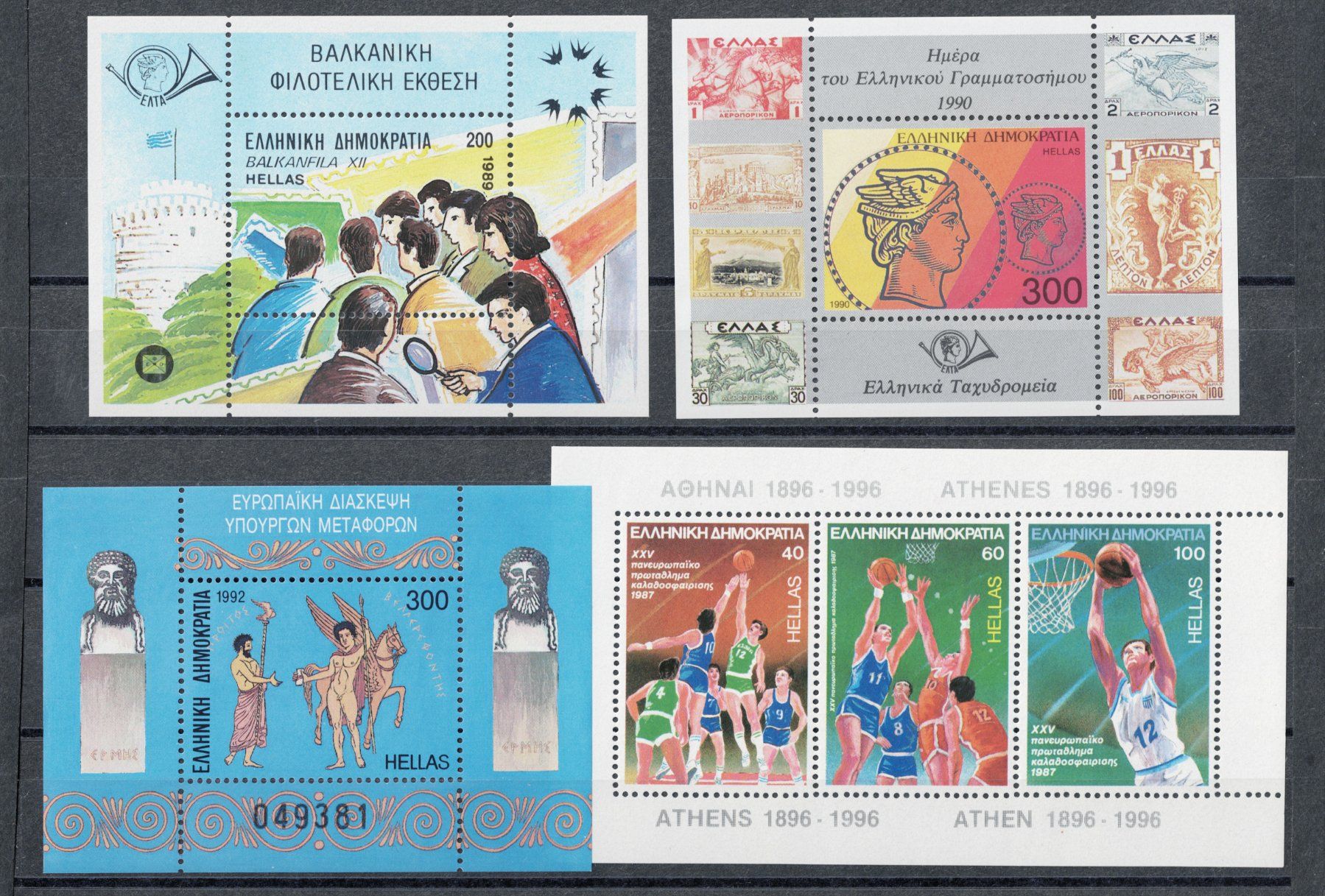 Tous les timbres: Japan, Lot 4 Blöcke postfrisch – Neuf (Voir description) à Kriens par goofy46