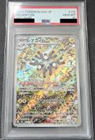 🇯🇵 Magneton (sv8 112) - PSA10