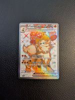 Scarlet & Violet (Base Set) Arcanine ex Full Art 224/198 NM