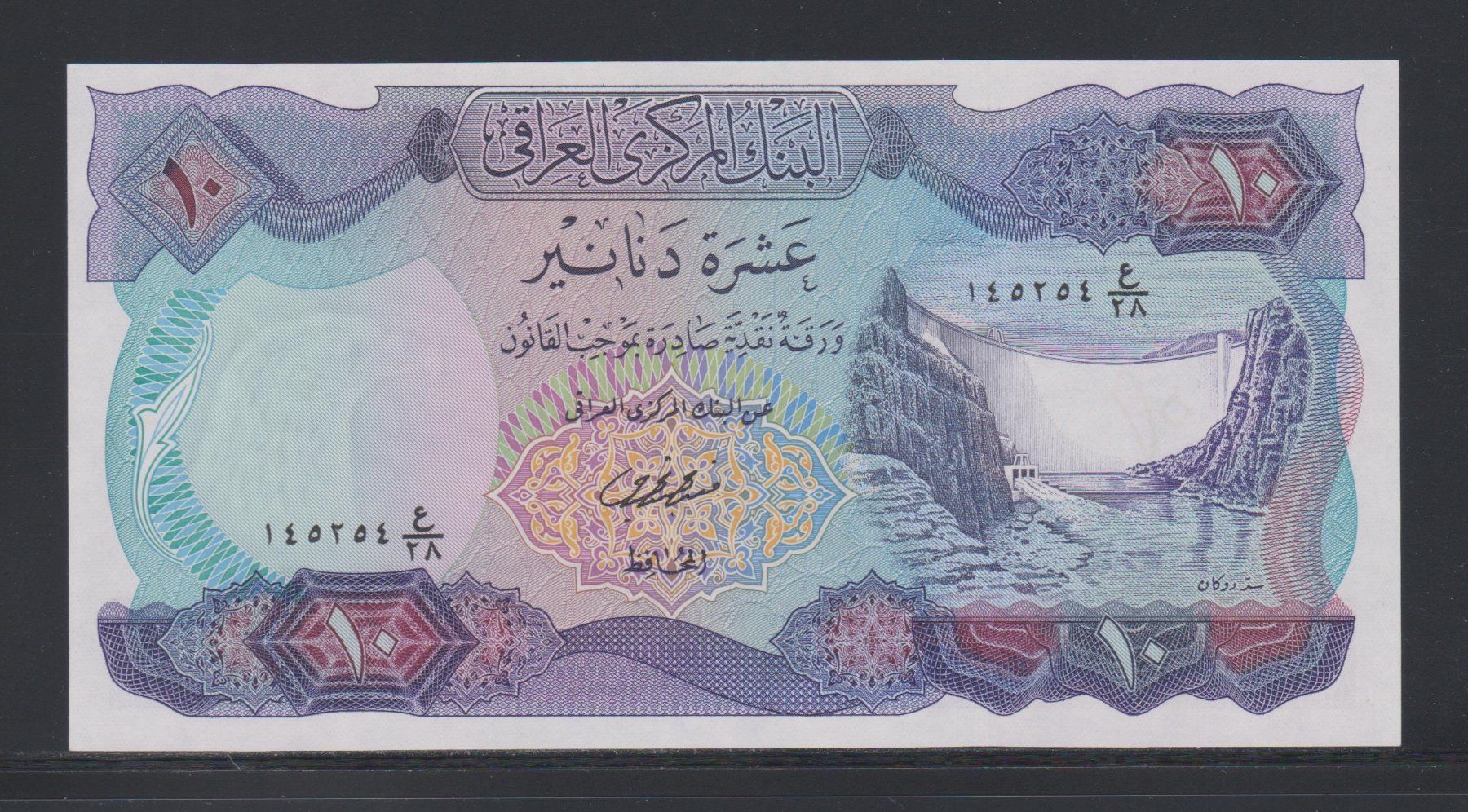 Billets de banque: Iraq 10 Dinars (ND 1973) ungefalten – Neuf (Voir description) à WilSG par Wil10