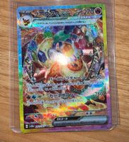 Flareon / Flamara EX Terastal Festival SV8A202 - Versand ink