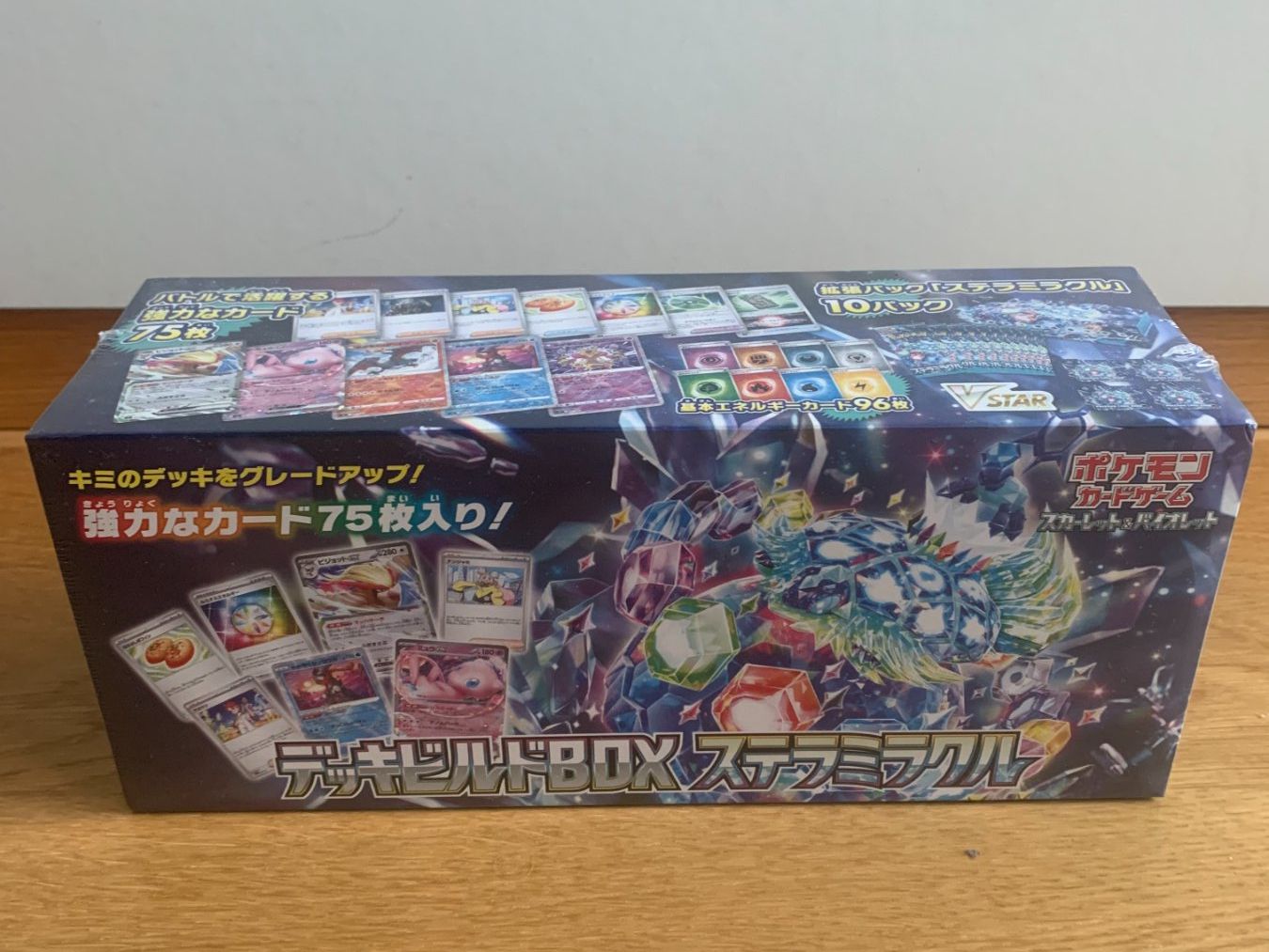 Pokémon Carte collezionabili: Stellar Miracle Deck Build Box SEALED – Nuovo e nell'imballaggio originale da Nürensdorf venduto da yololox
