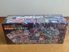 Stellar Miracle Deck Build Box SEALED