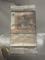 D100 lorcana promo sealed pack