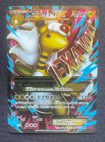 Pokemon M Ampharos EX First Edition 086/081 XY7 JP 2015