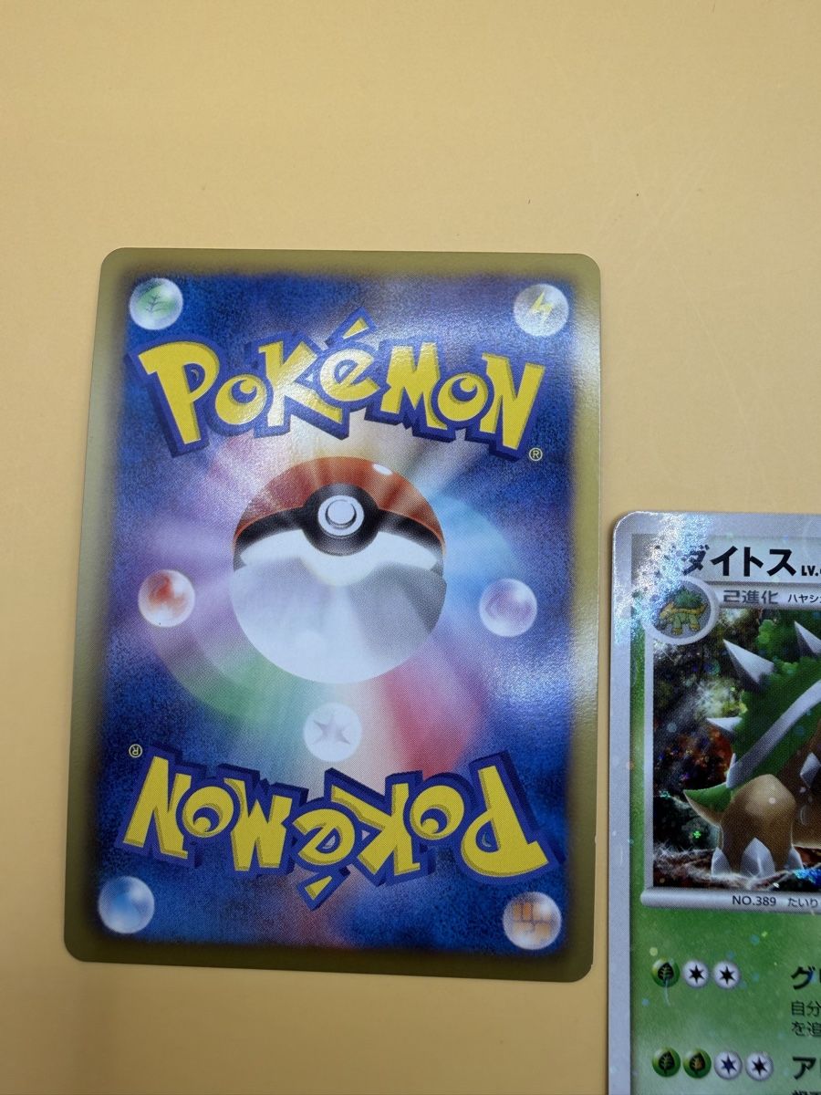 Pokémon Sammelbilder & Trading cards: Pokemon Karten JP Venusaur & Torterra – Neu (gemäss Beschreibung) aus Wetzikon ZH von KartenKid 2