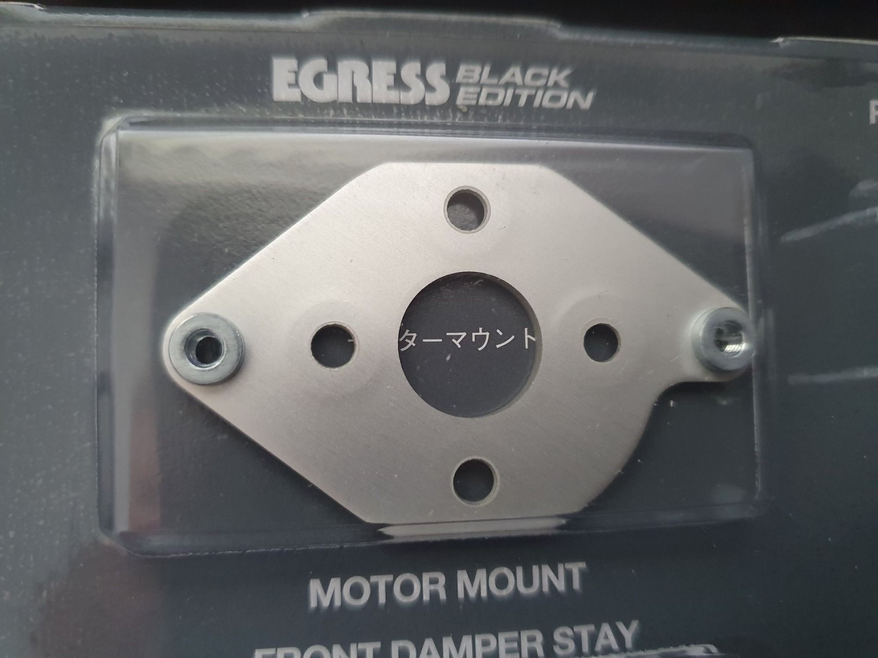 Tamiya Modellismo RC: Tamiya Egress Motor Mount – Nuovo e nell'imballaggio originale da Schattdorf venduto da mamo1952