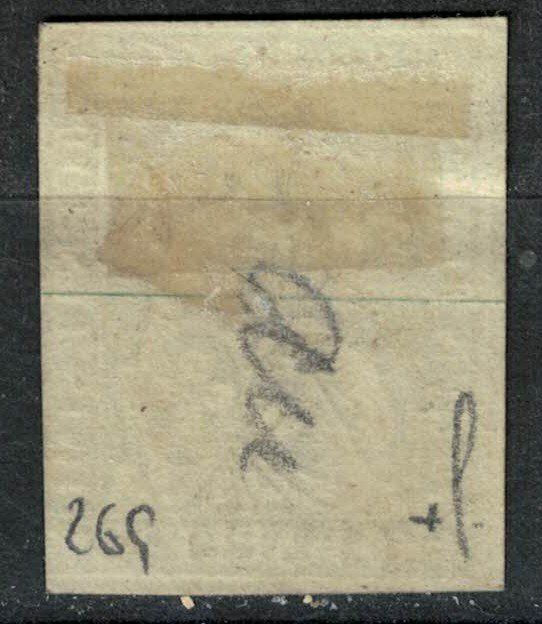 Tous les timbres: Strubel 26 gestempelt – D'occasion à Bern par bae_958f 1