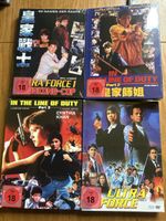 Ultra force 1-4 DVD neu Mediabook