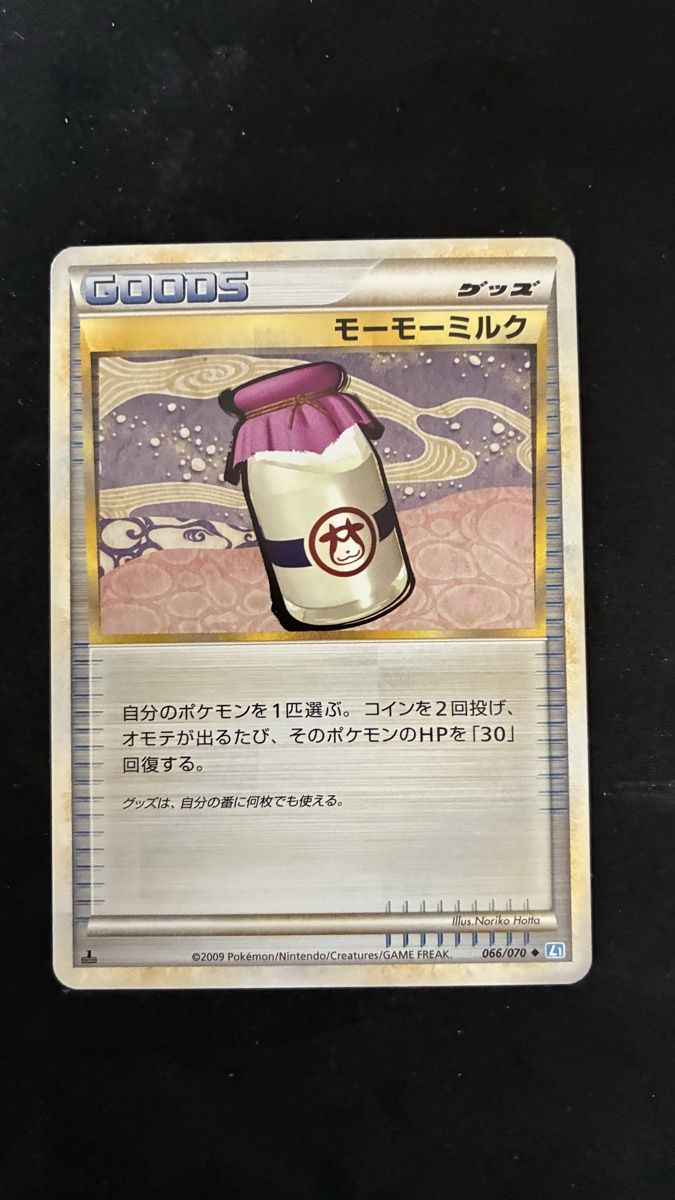 Pokémon Carte collezionabili: Pokemon Trainer Karten – Usato da Nottwil venduto da nil_9xjg 2