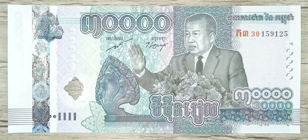 Cambodge 30 000 Riel Commémorative UNC (Neuf (Voir description)) à ...