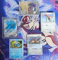 🇯🇵 Pokemon Shiny Treasure EX - Mix 2