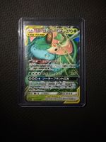 Pokemon - Venusaur (Bisaflor) GX sm11a 001 Japanisch