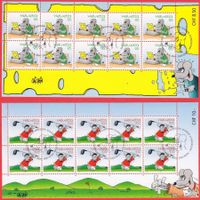 2005  Kleinbogen Satz Comics  ERSTTAG   SBK.75Fr.