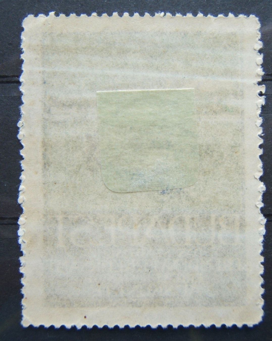 Tous les timbres: VIGNETTE BUDAPEST – D'occasion à Brunnen par Nonne04 1