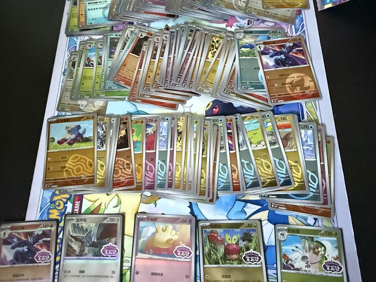 Pokémon Carte collezionabili: Pokémon -200 cards Chinese 5Gems – Nuovo (secondo la descrizione) da Uvrier venduto da sauma85 2