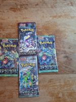 Pokémon Booster JAP Lot: Violet ex, Stellar Miracle (2x)
