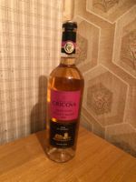 Feteasca Neagra.CRICOVA.Moldawien. 2020. Roséwein. Limitiert