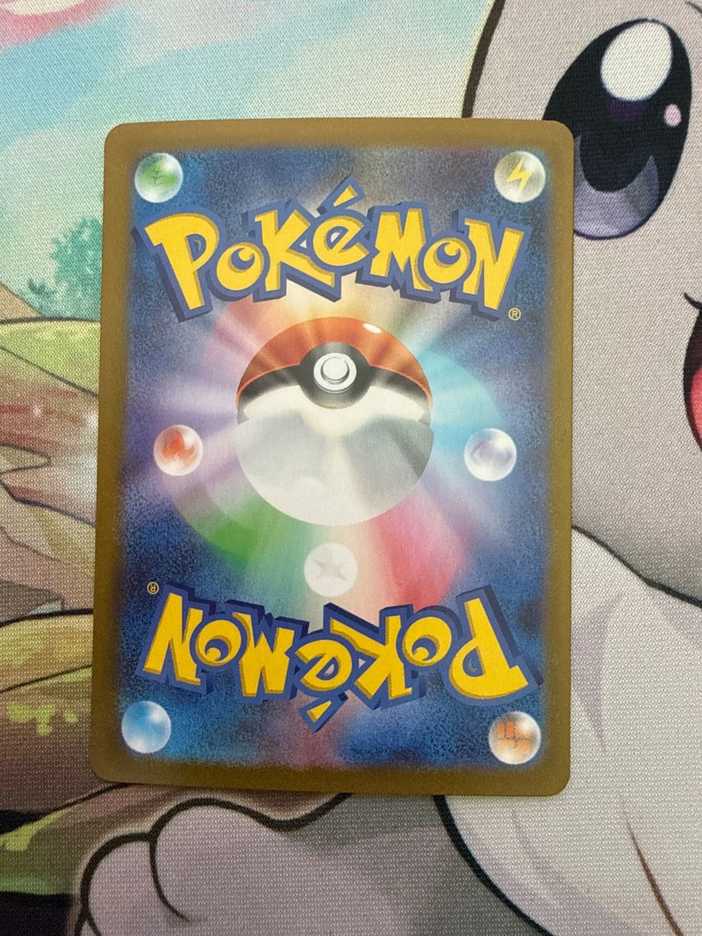 Pokémon Sammelbilder & Trading cards: Servine - sv11B 088/086 AR – Neu (gemäss Beschreibung) aus Adlikon b.Regensdf von olivera24 1
