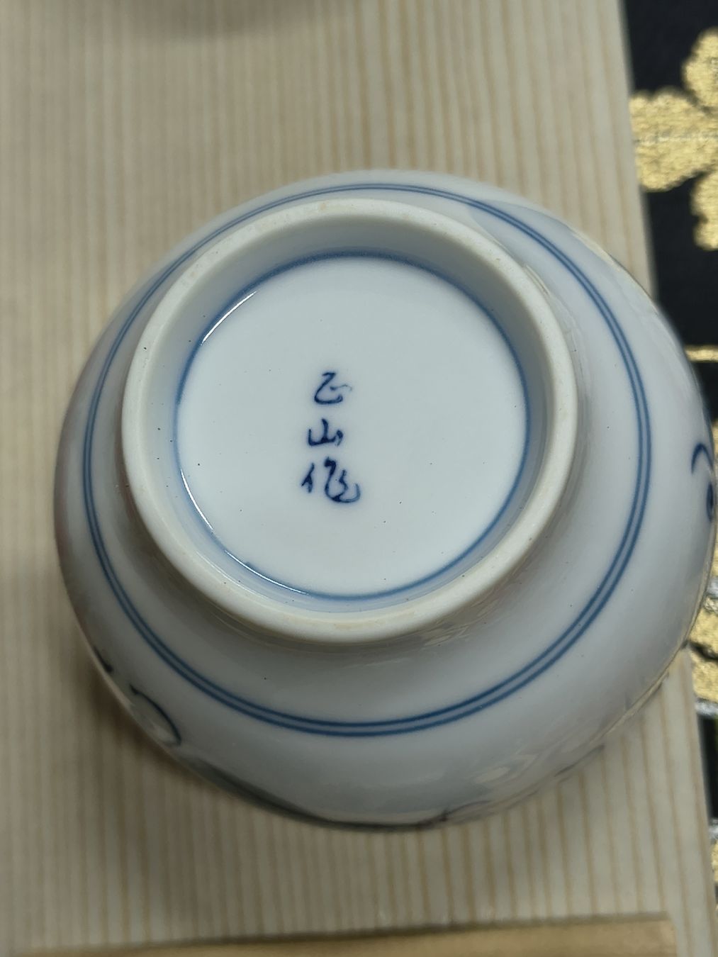 Tazze: Japanese tea cups 5x – Usato da Vevey venduto da cos-vero 4