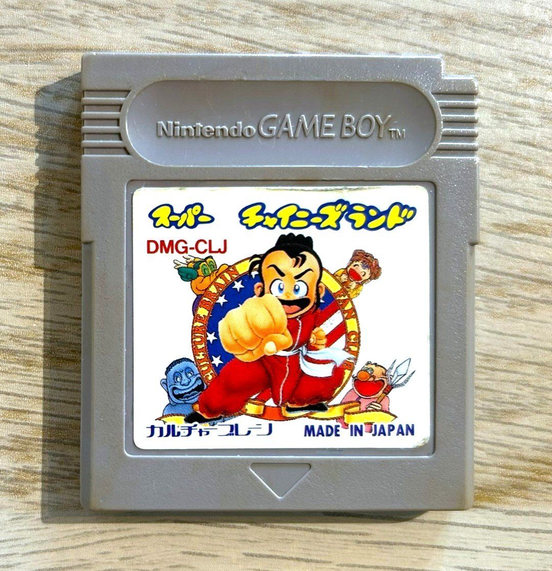 Nintendo Spiele: Ninja Boy Super Chinese Land Gameboy – Gebraucht aus St. Gallen von Alpine.Arcade