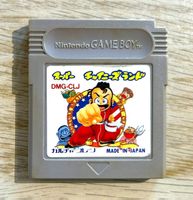 Ninja Boy Super Chinese Land Gameboy