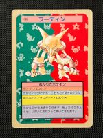 Alakazam [Blue Back] #65 Pokemon Japanese Topsun