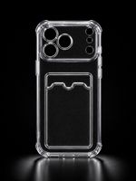 Vendo cover per iPhone 17/16/15/..