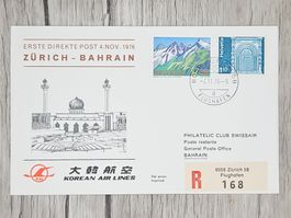 CL12 Enveloppe + Timbre Suisse 1976 Thème Aviation