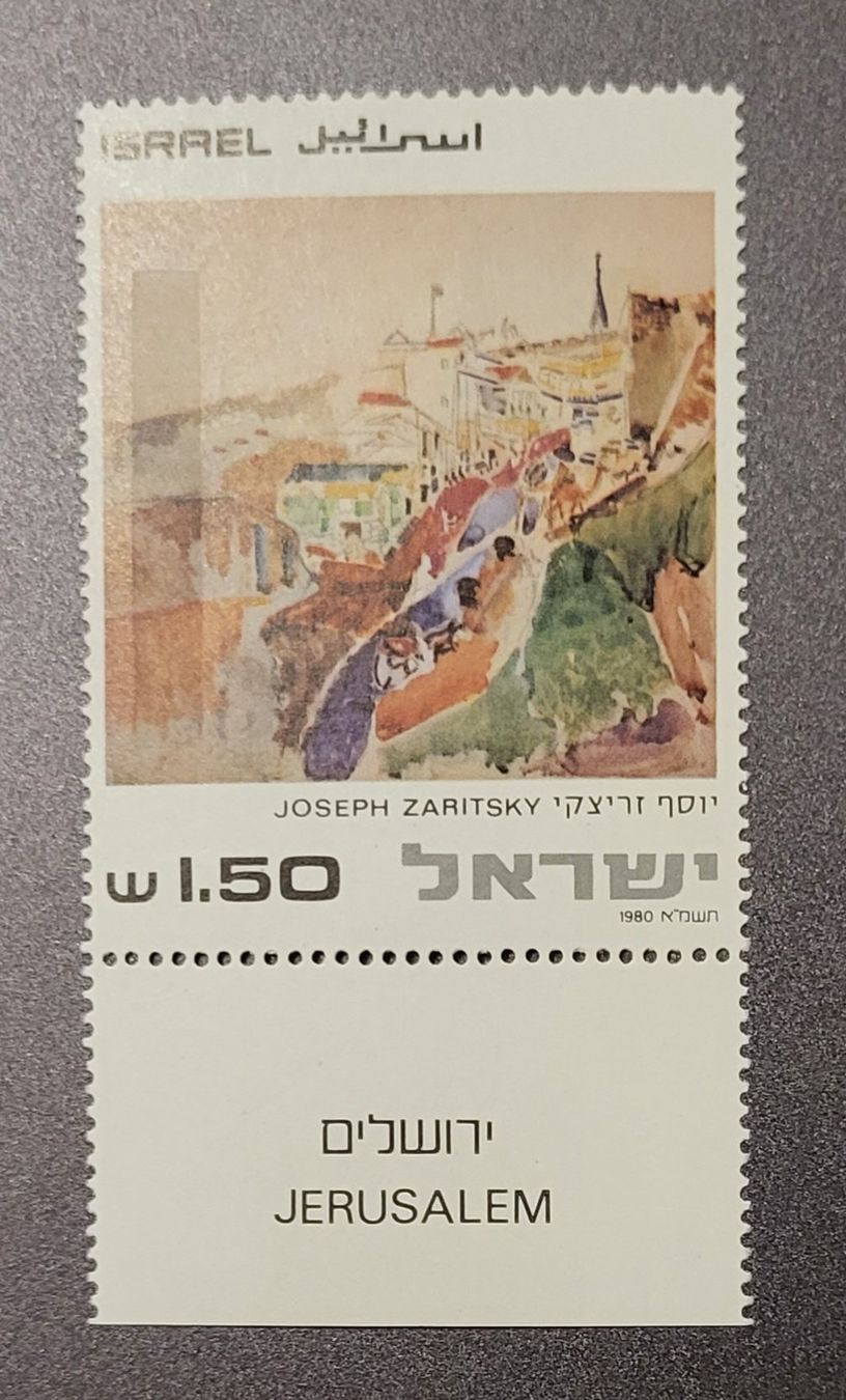 Tous les timbres: Israel 1981 postfrisch ** – Neuf (Voir description) à St Gallen par Stampsalshobby