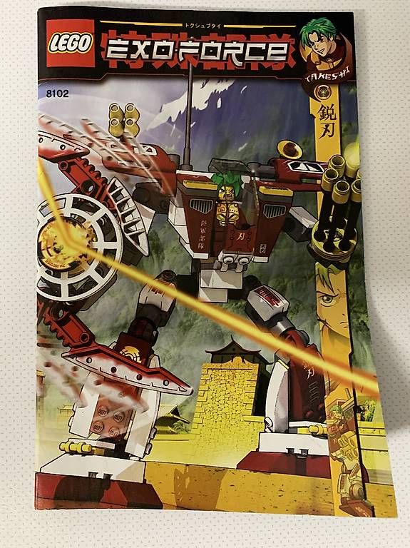 Lego Baukästen: LEGO EXO FORCE SET 8102 BLADE TITAN – Gebraucht aus Zunzgen von Viper79 3