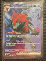 ⚡️ Pokémon - N's Zoroark EX 175/159 🇬🇧