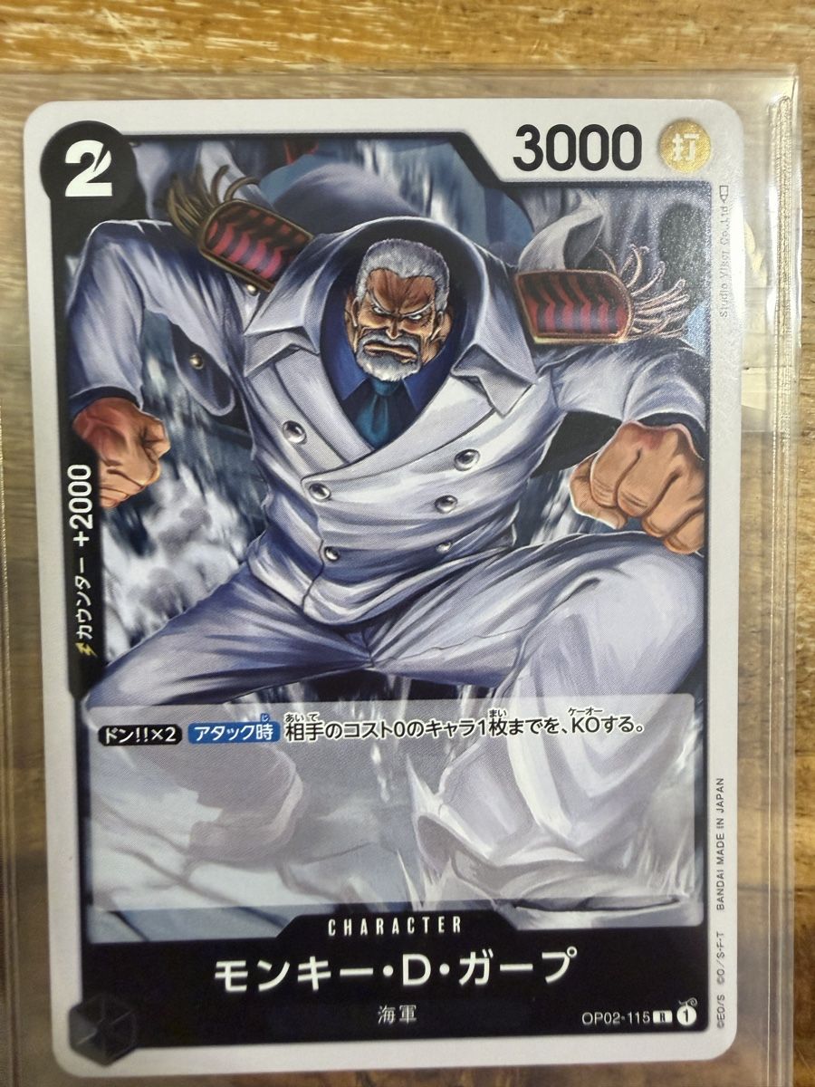Bandai Cartes à collectionner: Garp ! – Neuf (Voir description) à Rupperswil par MrD90